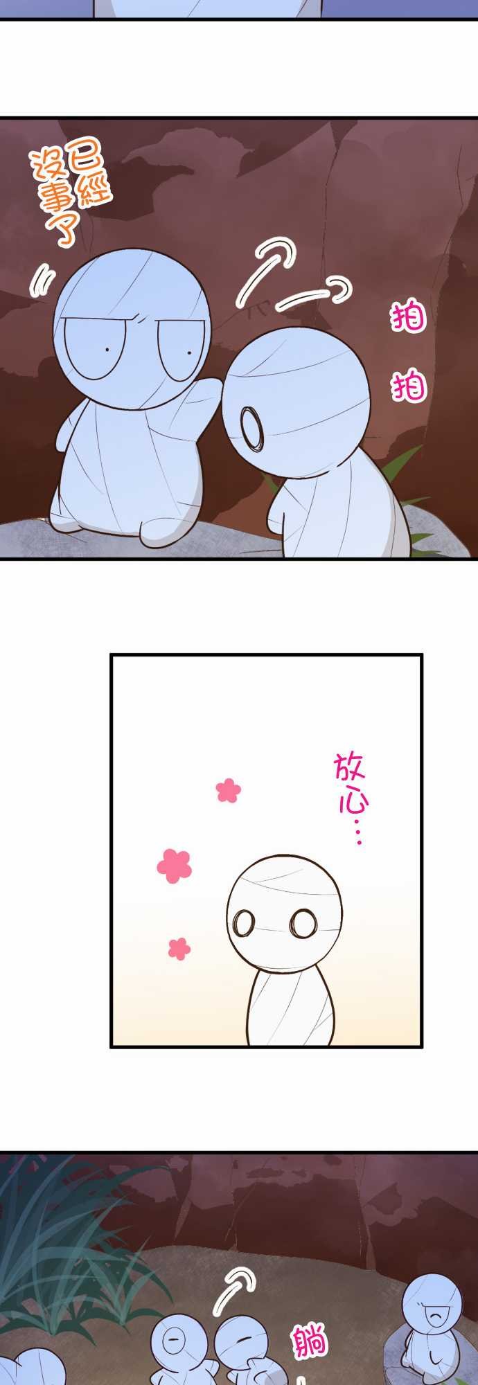 第170话