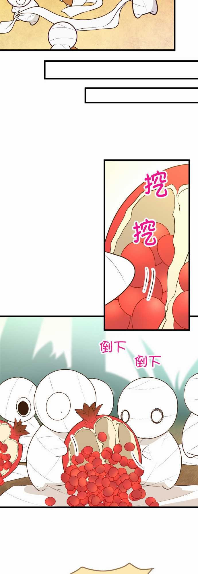 第170话