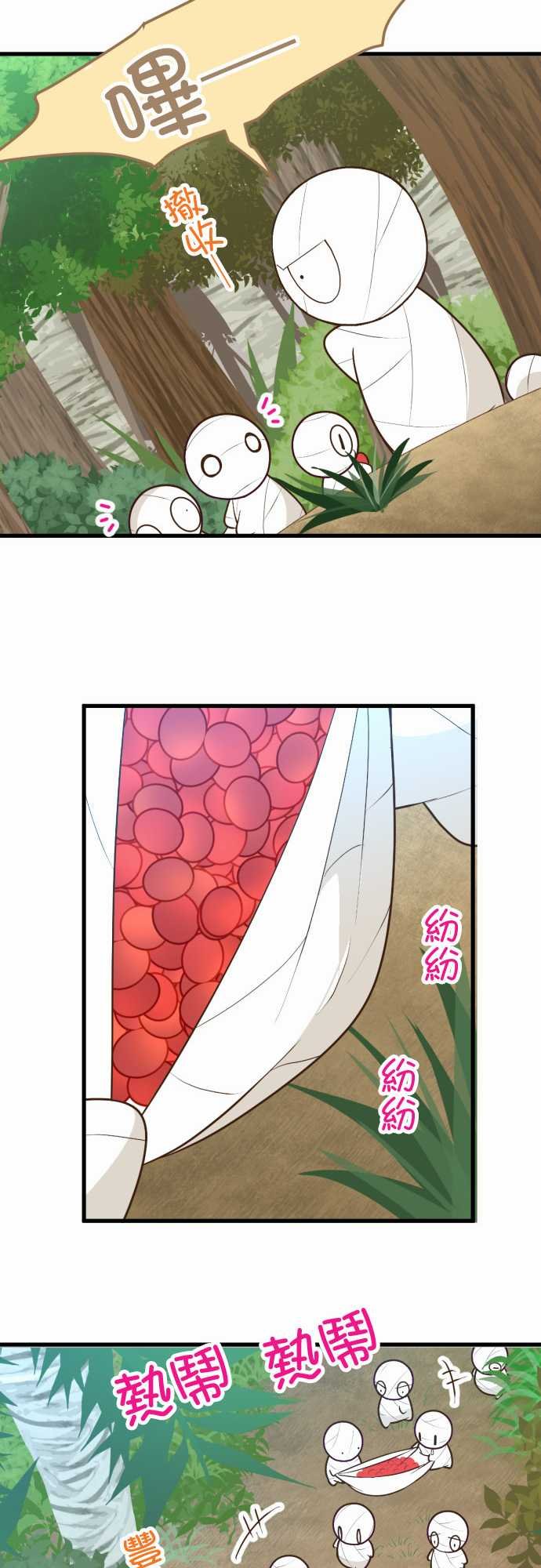 第170话