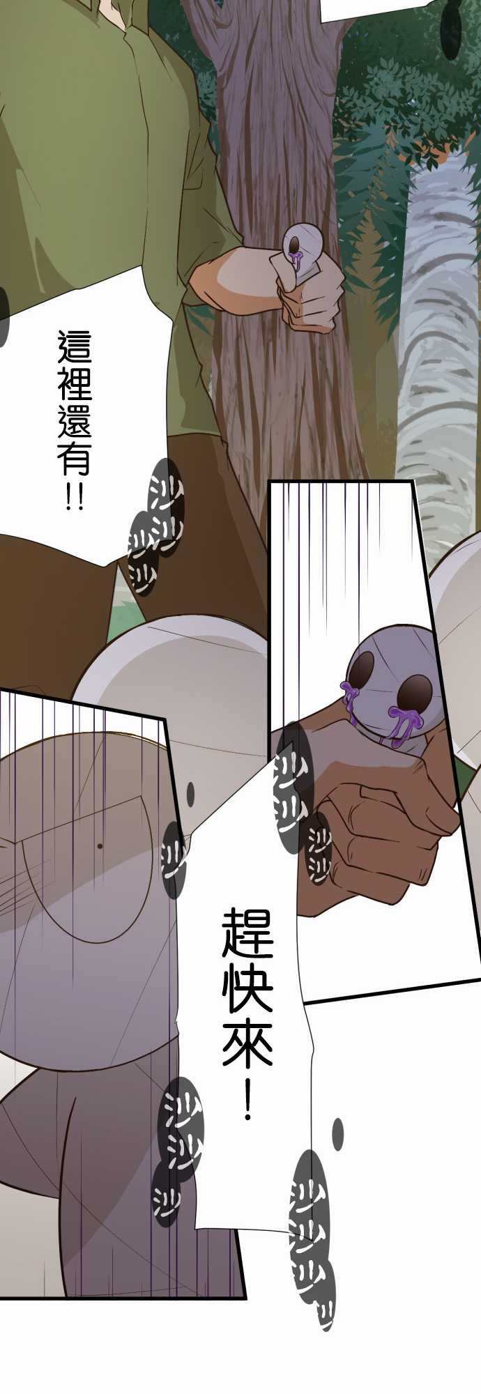 第170话