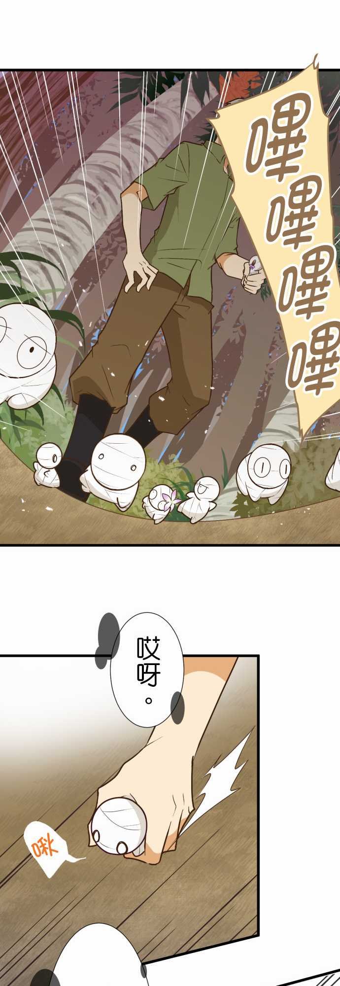 第170话