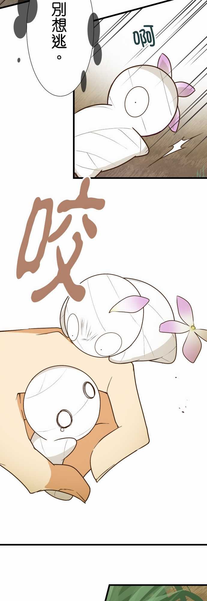 第170话