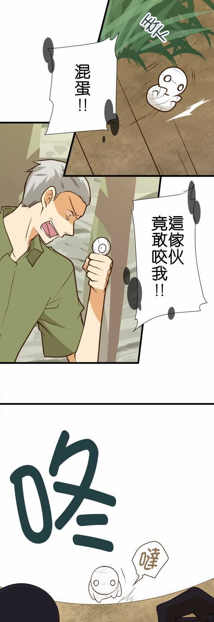第170话