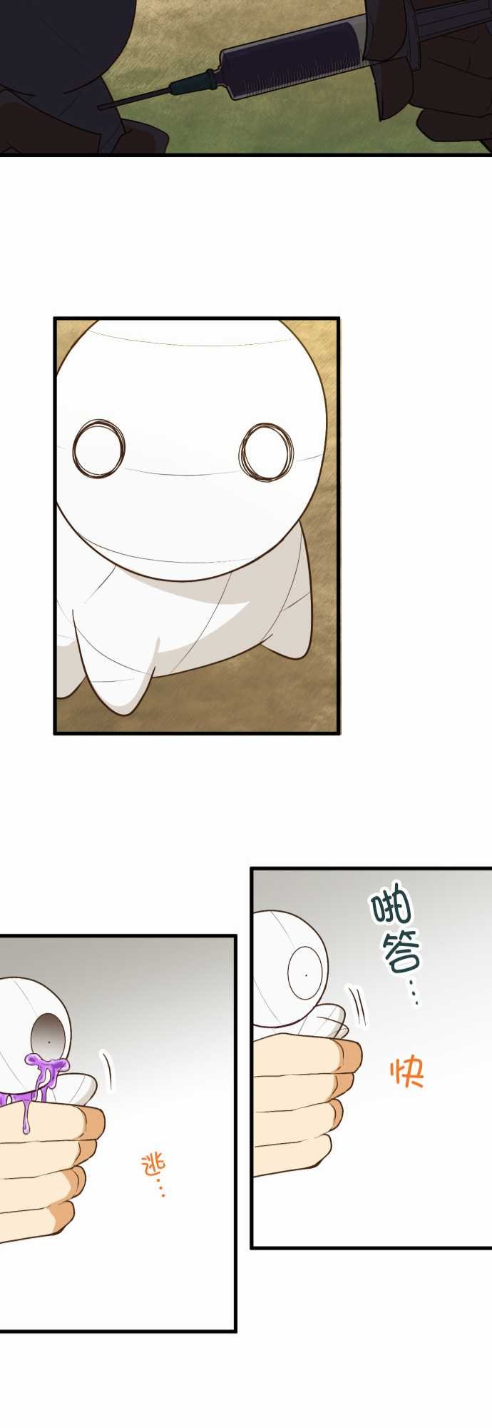 第170话