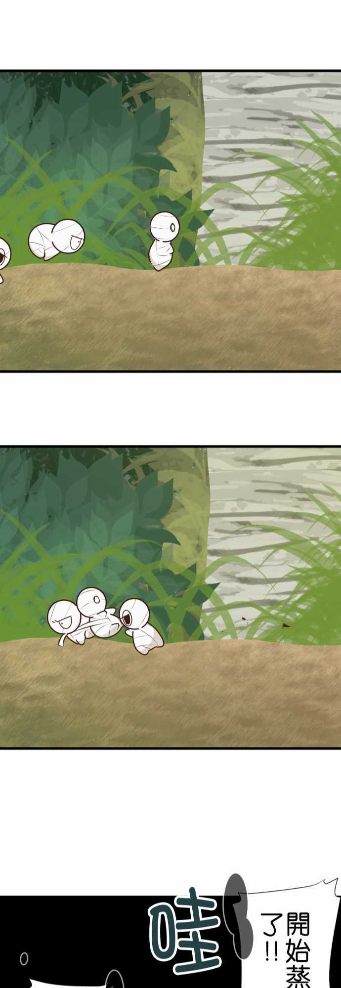 第170话