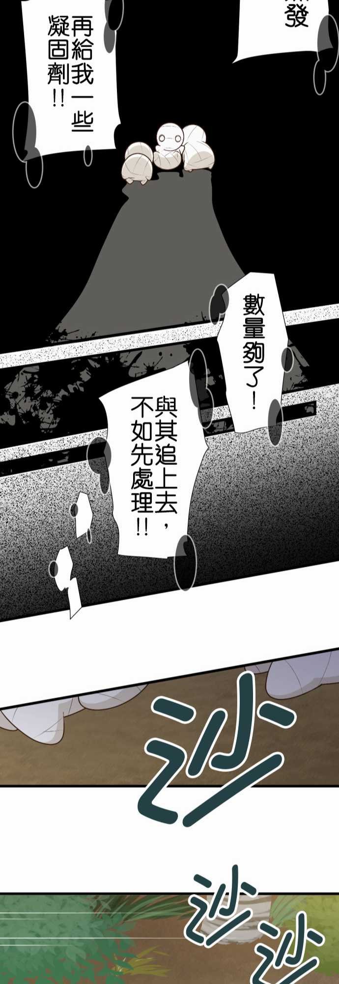 第170话
