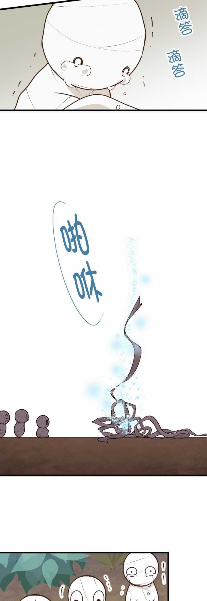 第171话
