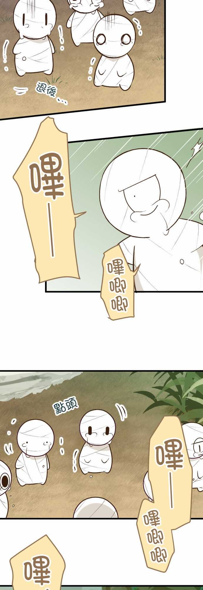 第171话