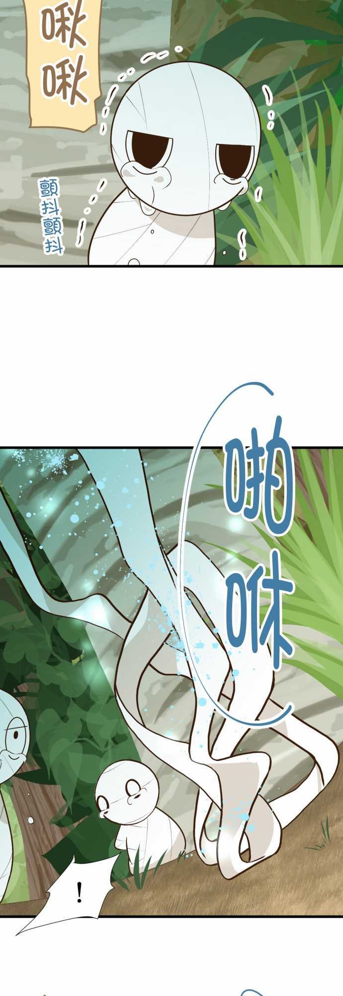 第171话
