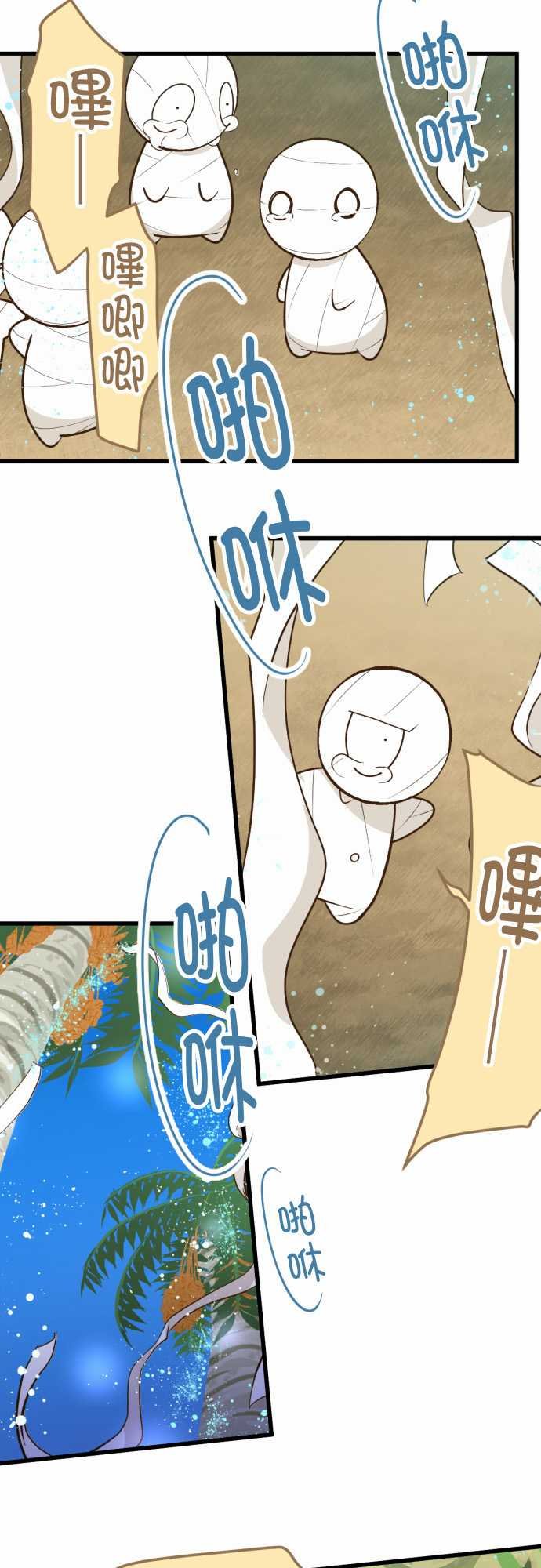 第171话
