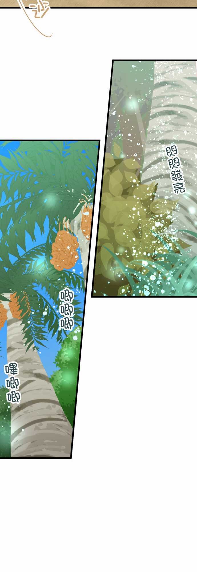 第171话
