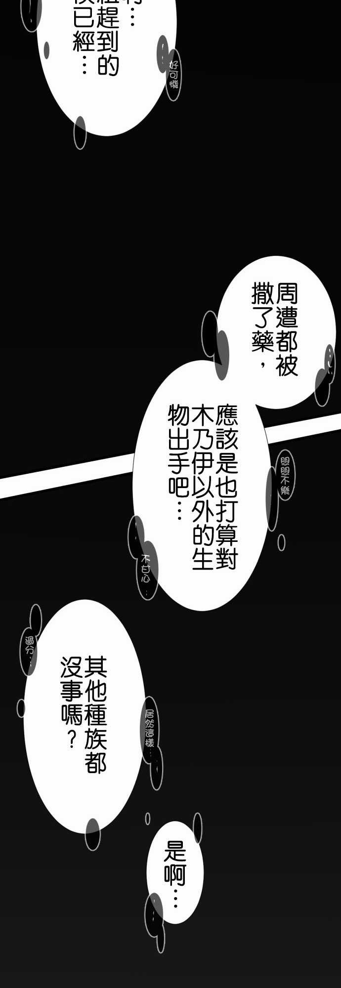 第171话