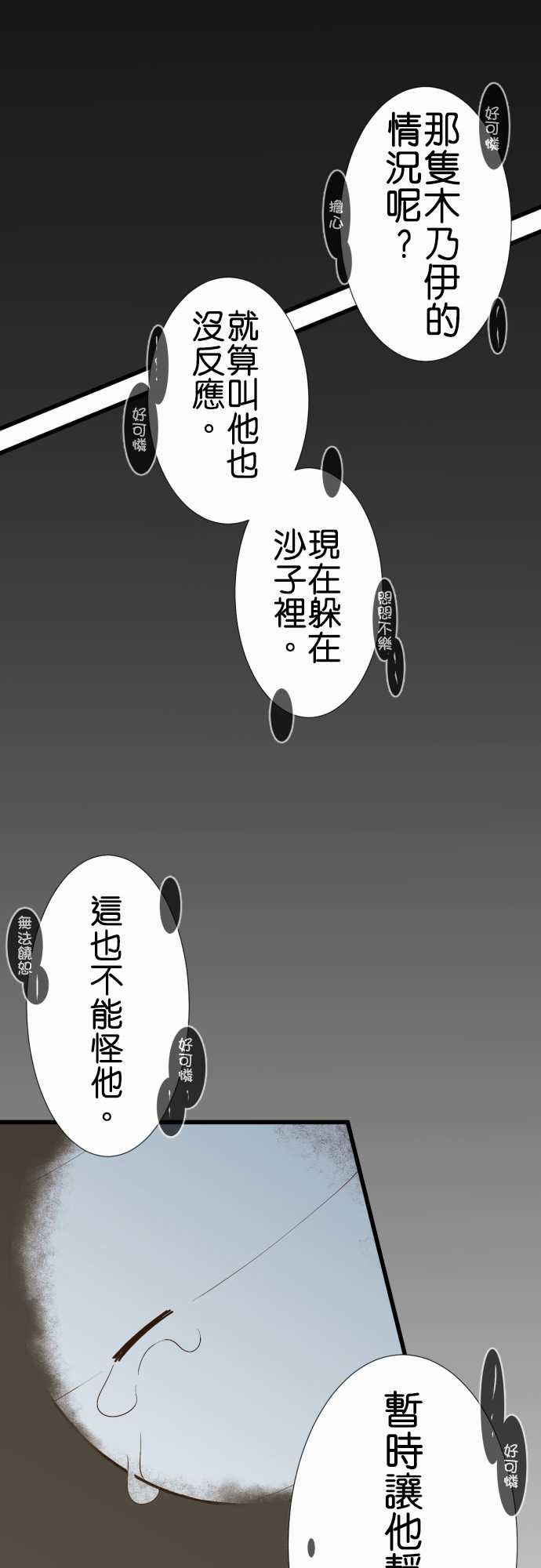 第171话