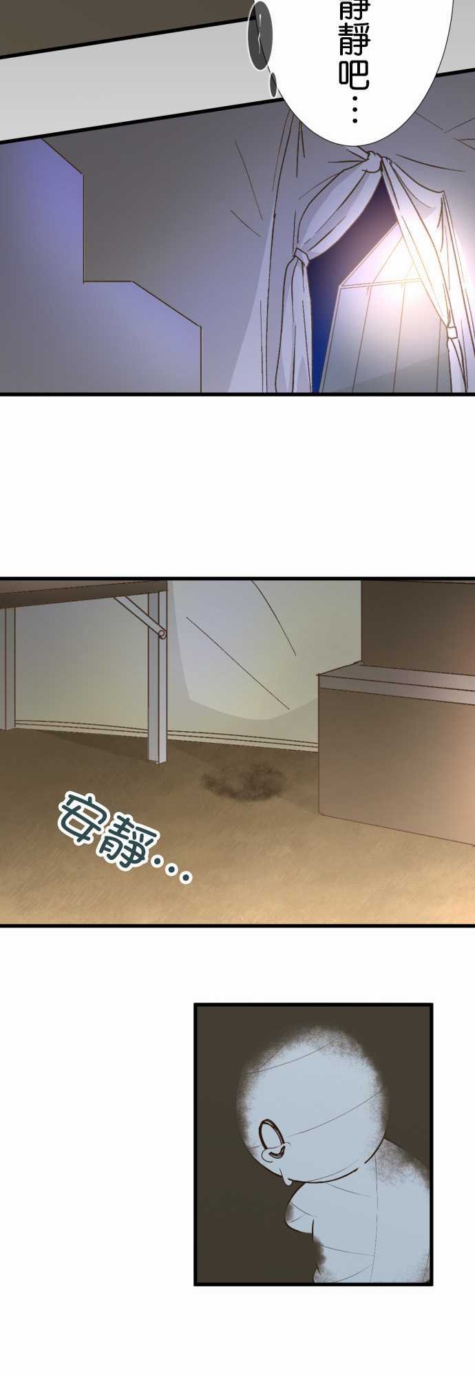 第171话