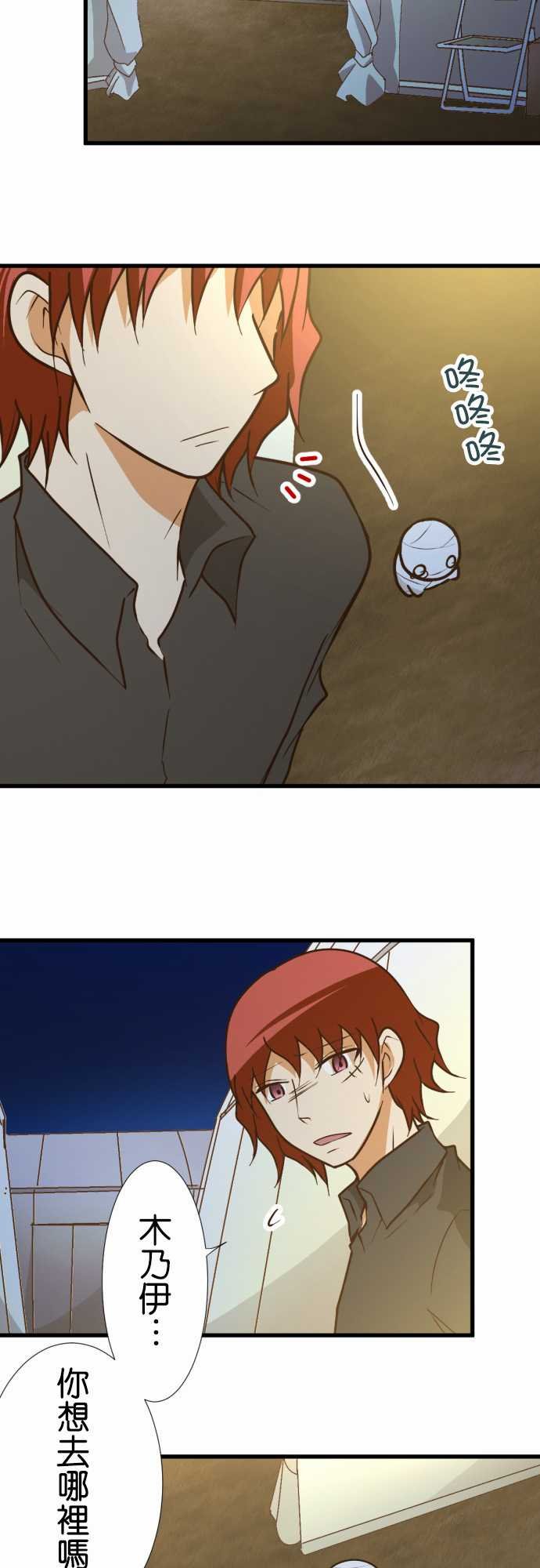 第171话