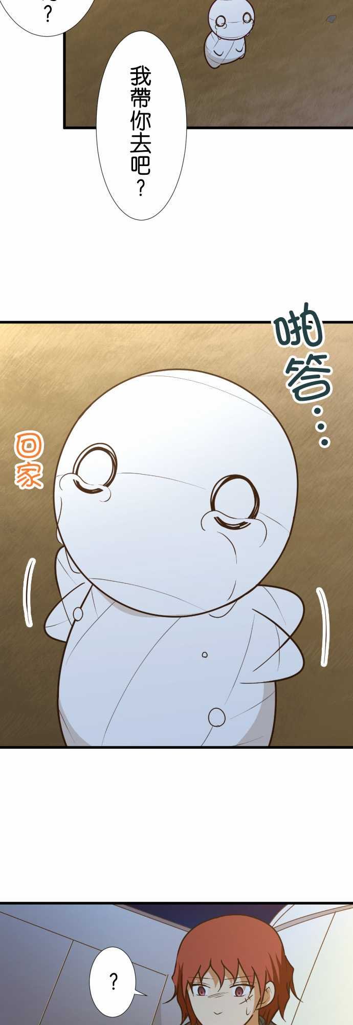 第171话