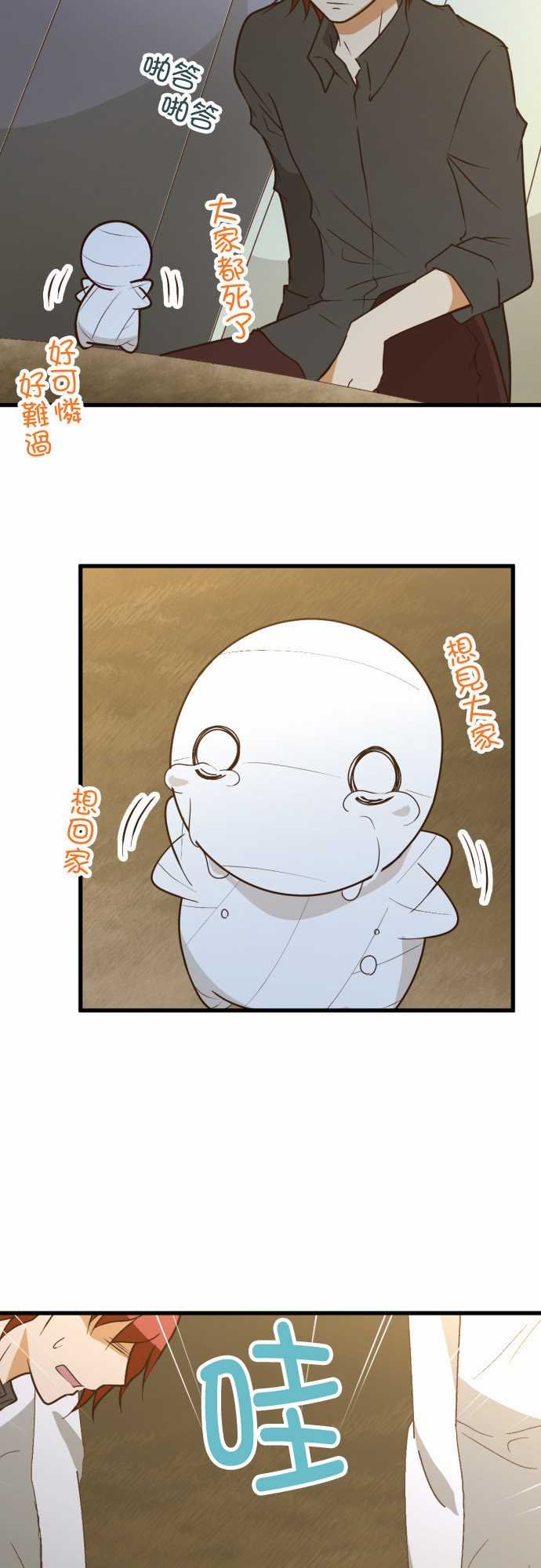 第171话