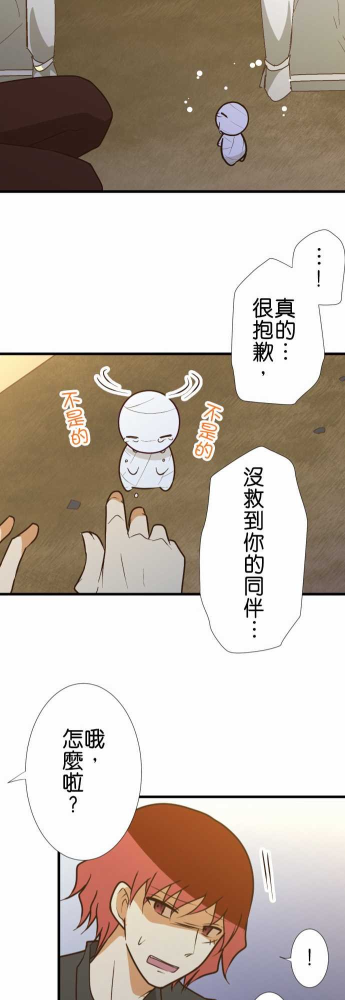 第171话