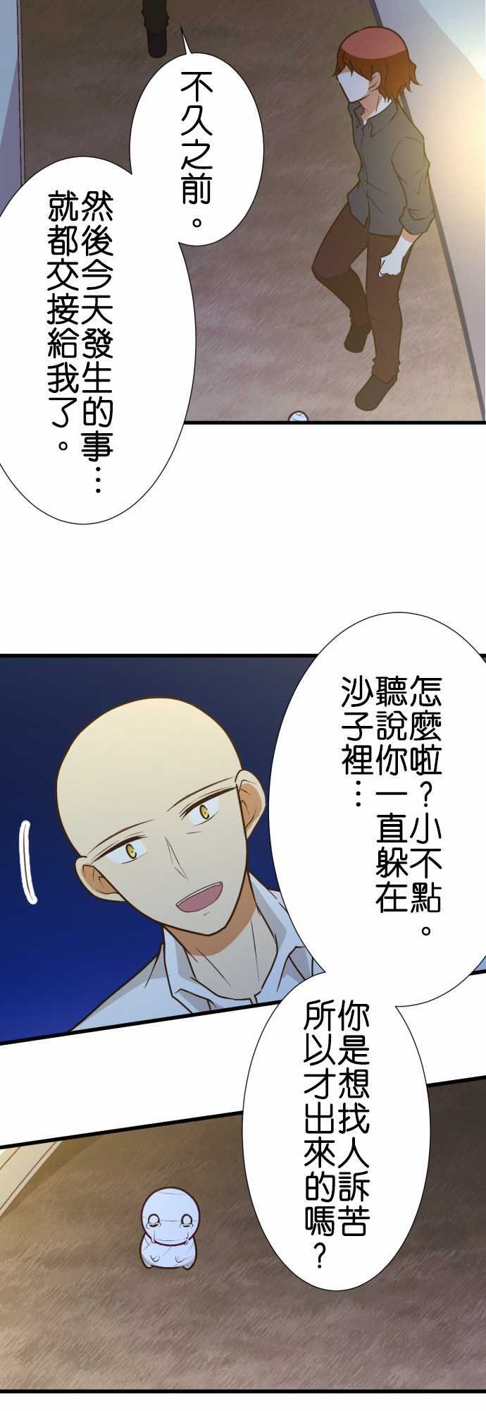 第172话