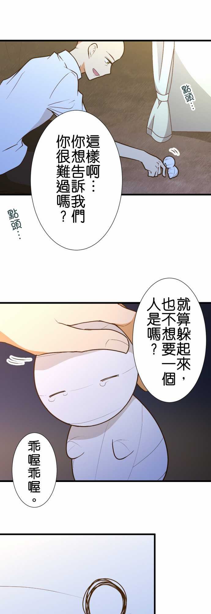 第172话