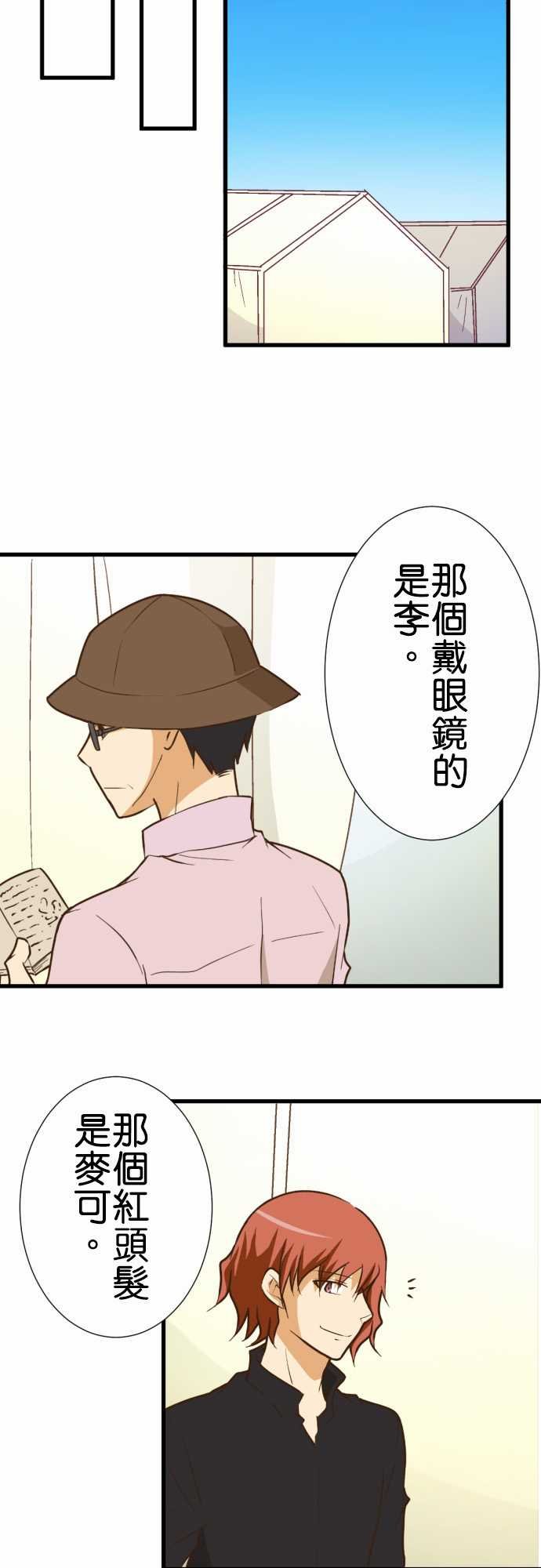 第172话