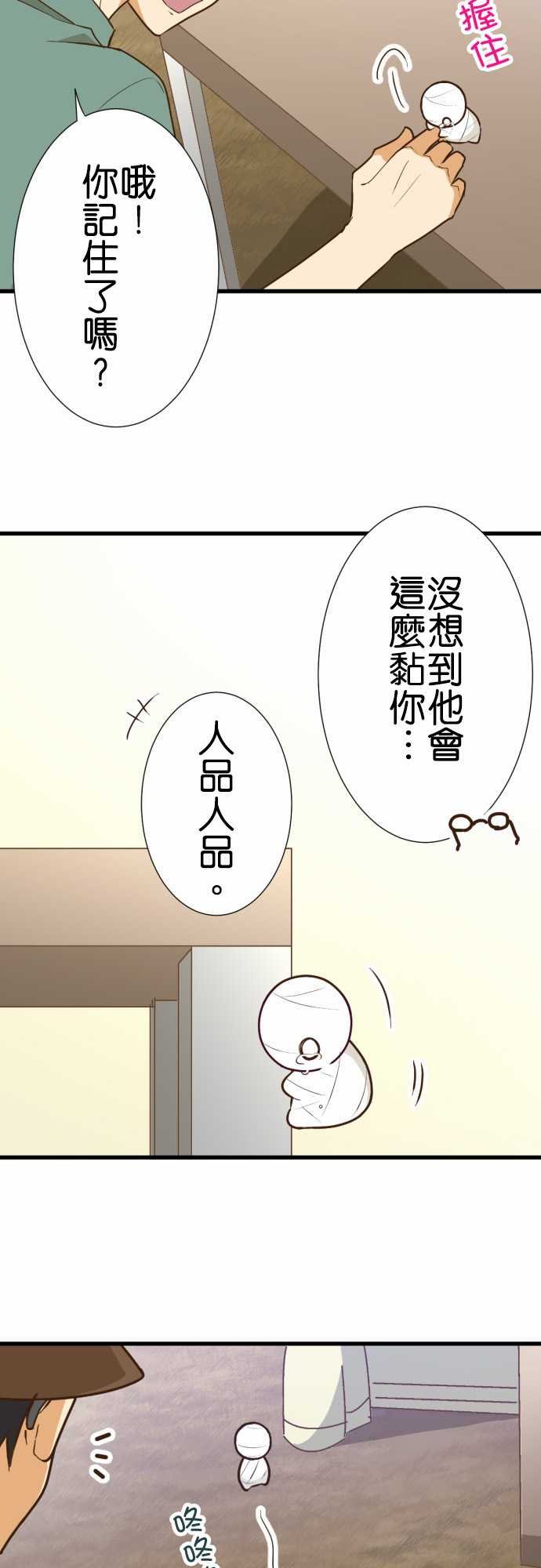 第172话