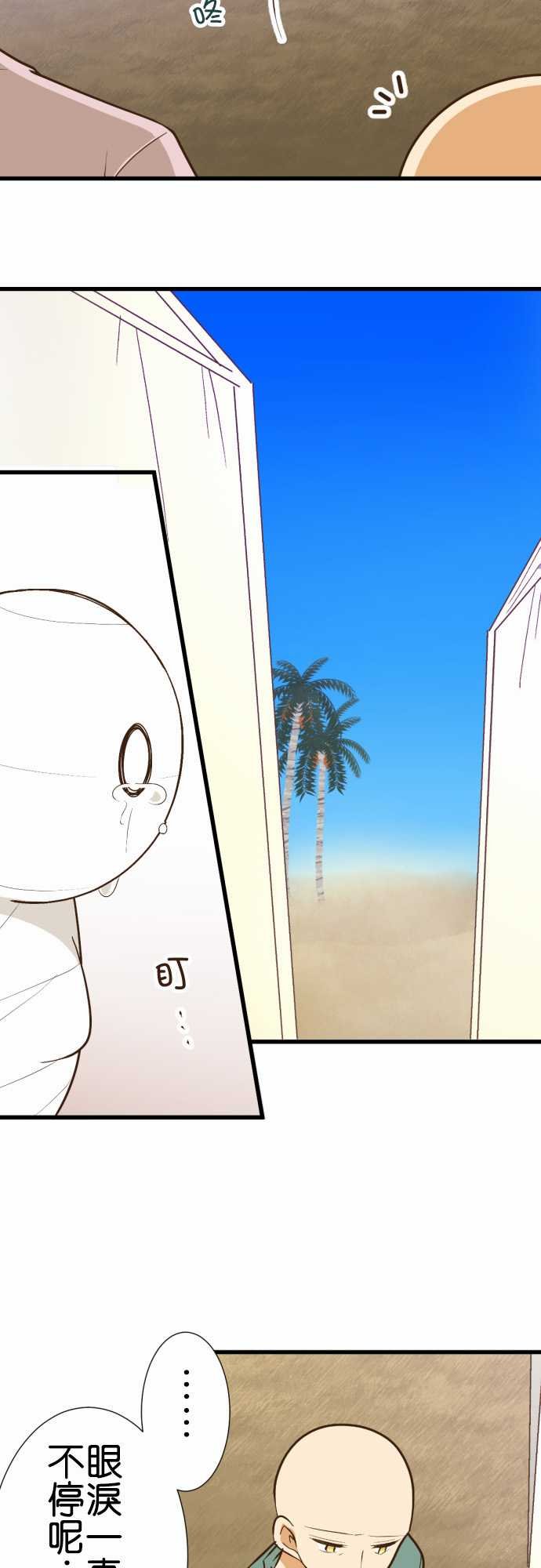 第172话
