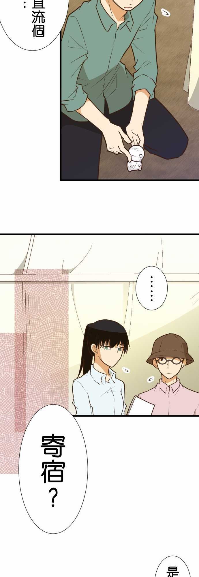 第172话