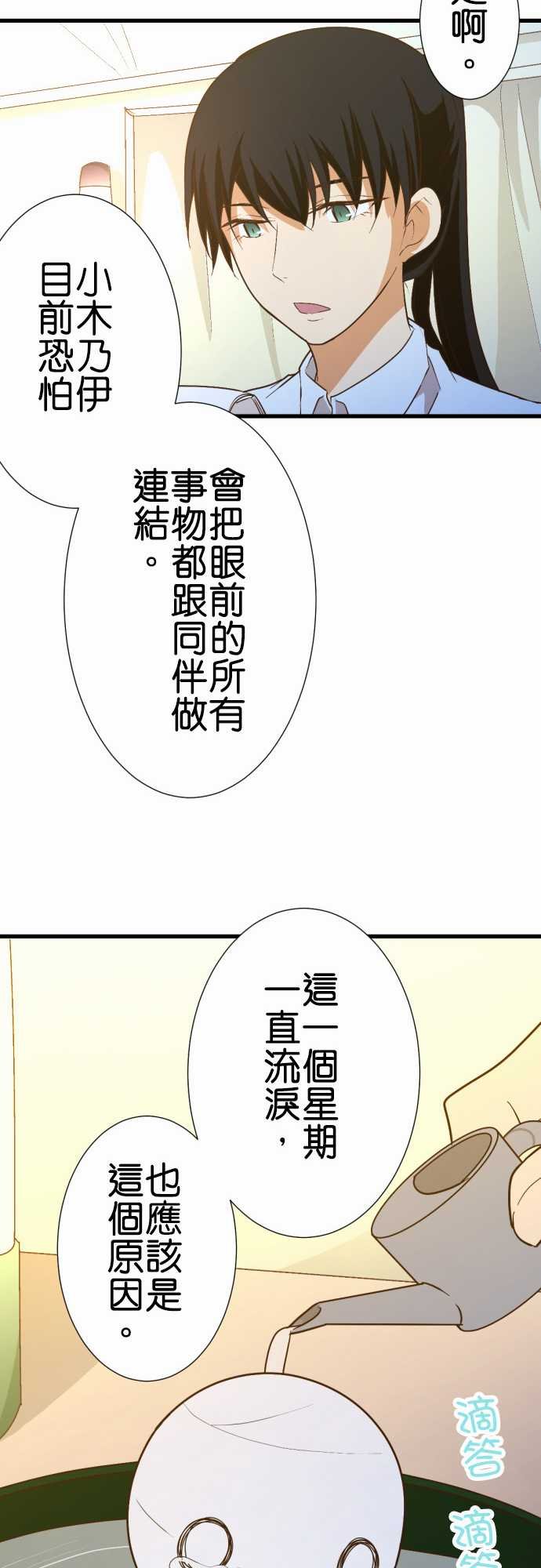 第172话