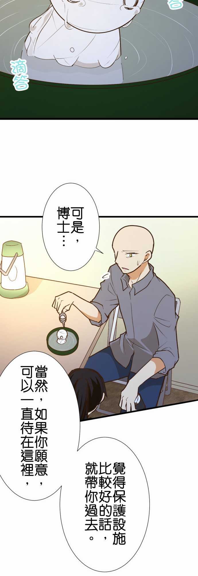 第172话