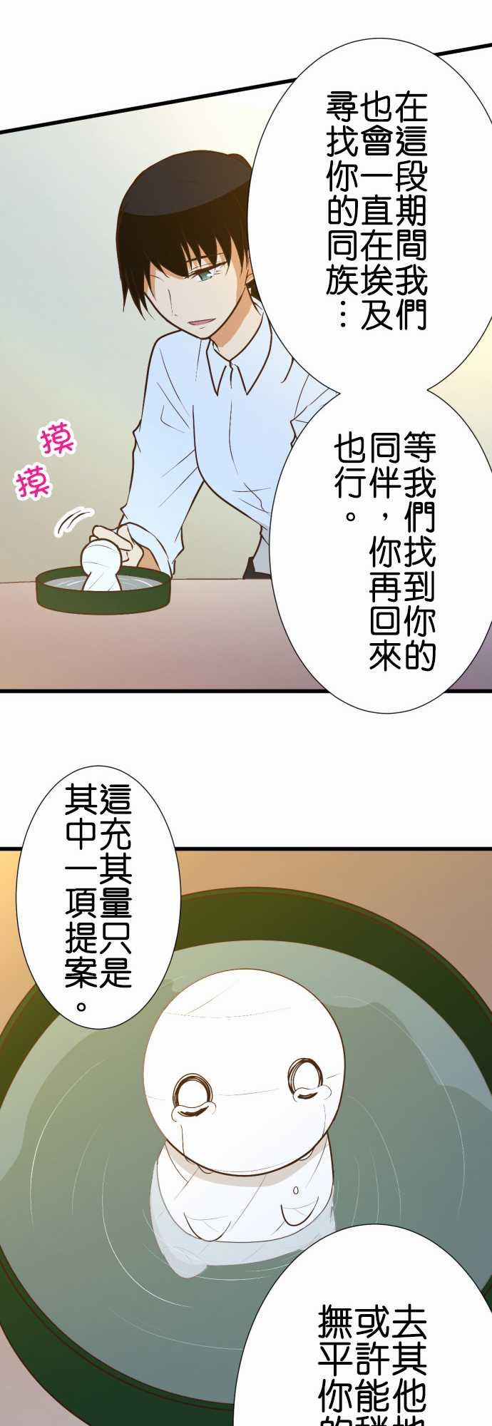 第172话