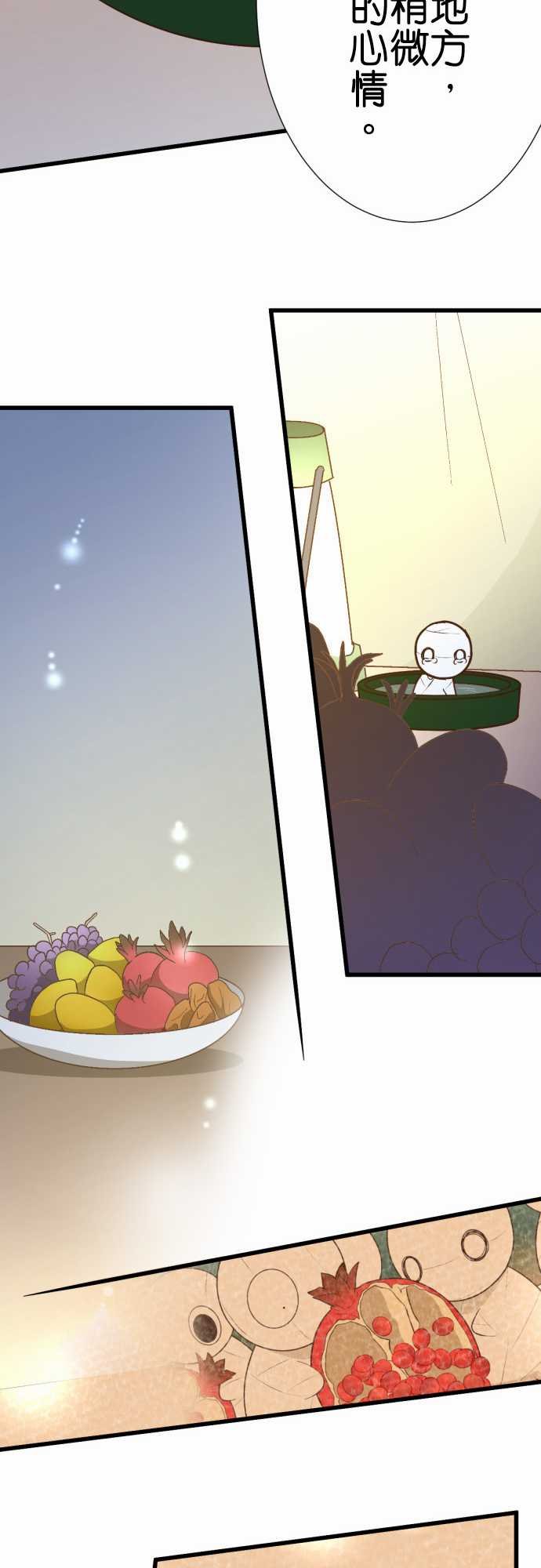 第172话