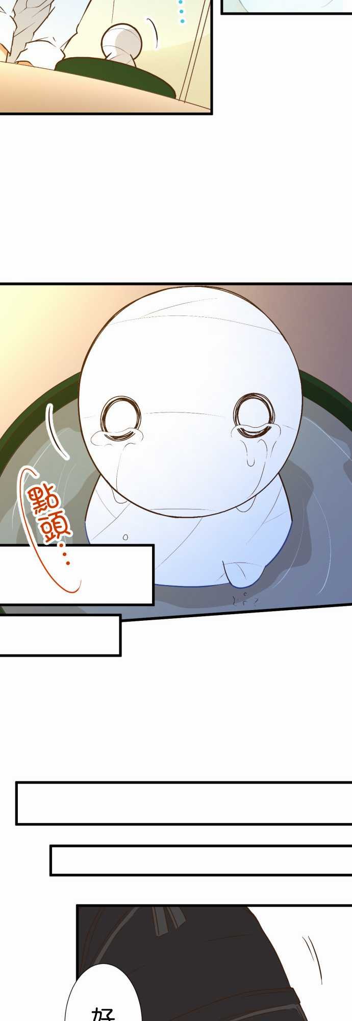 第172话