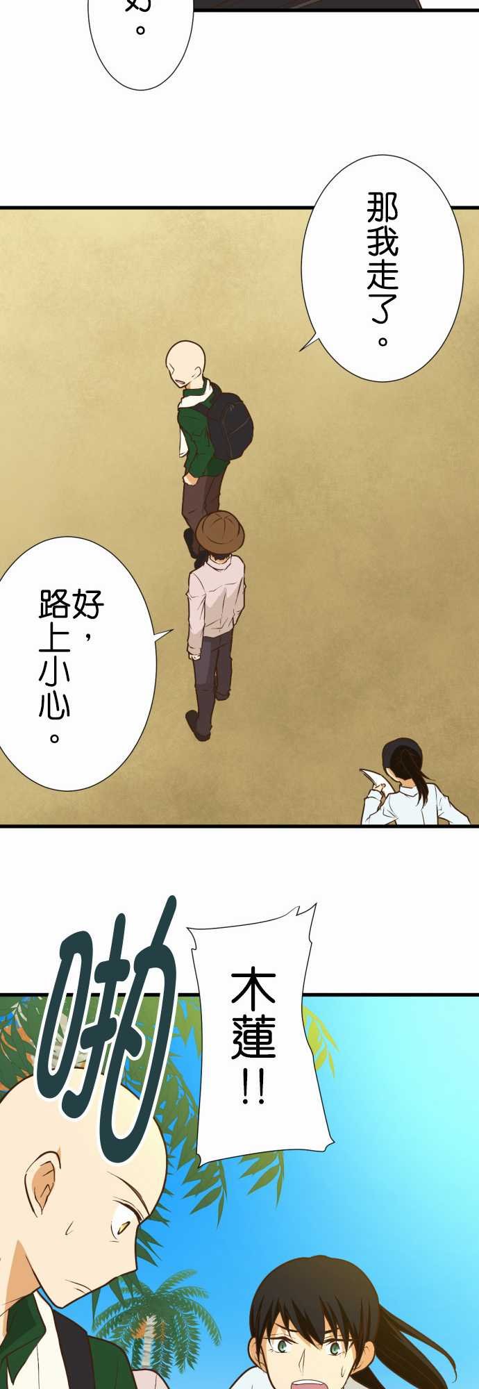 第172话
