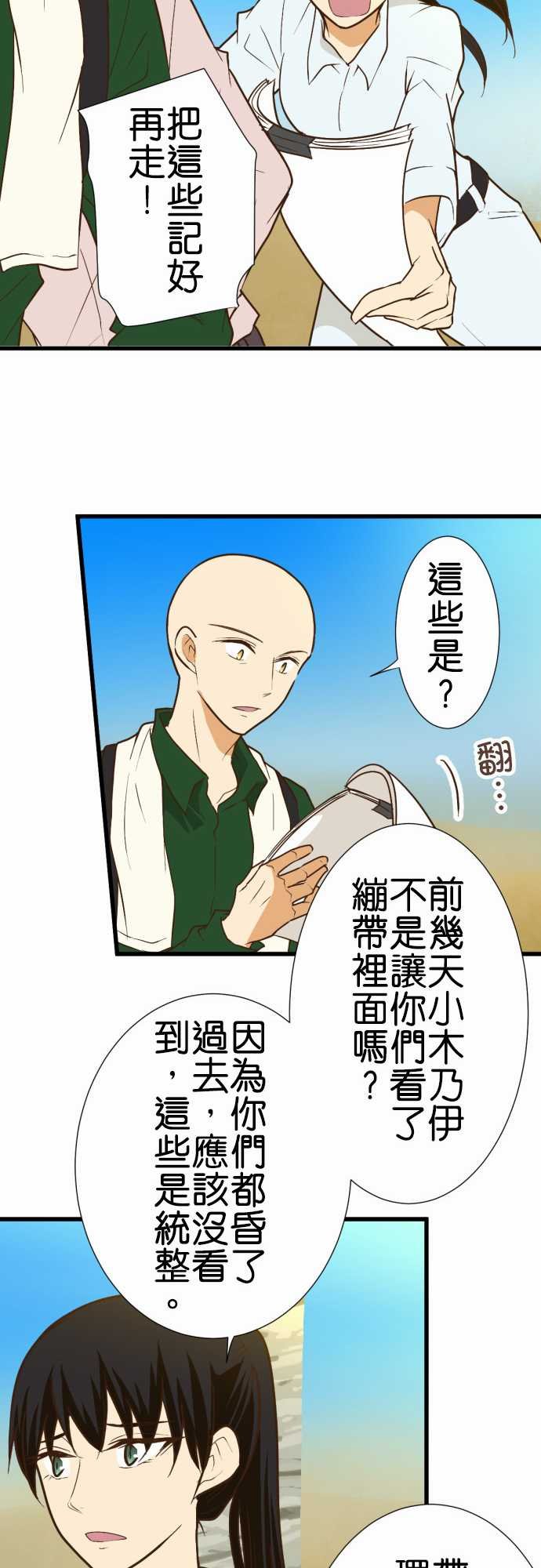 第172话
