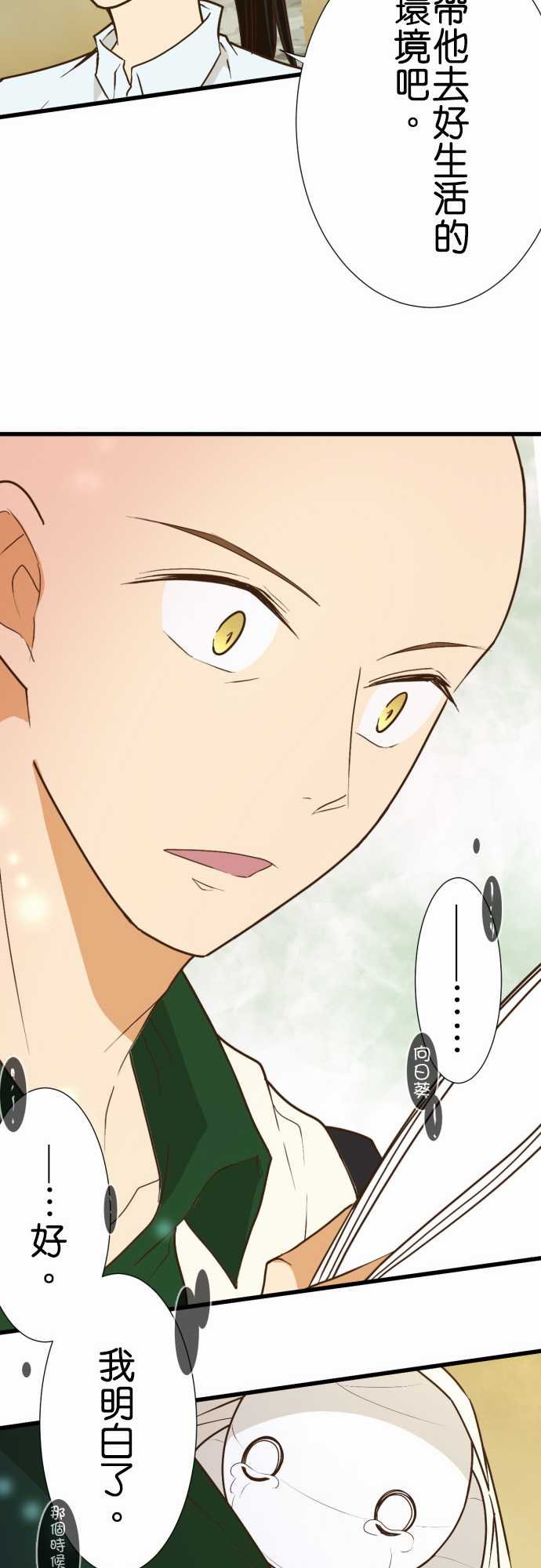 第172话
