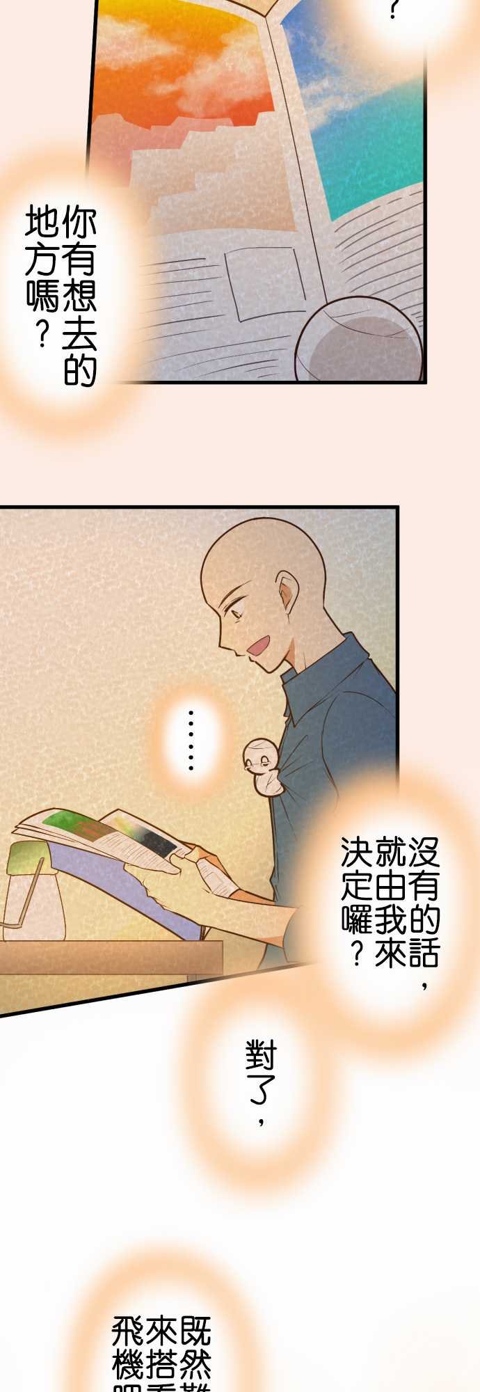 第172话