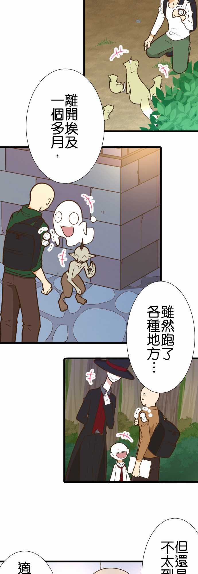 第173话