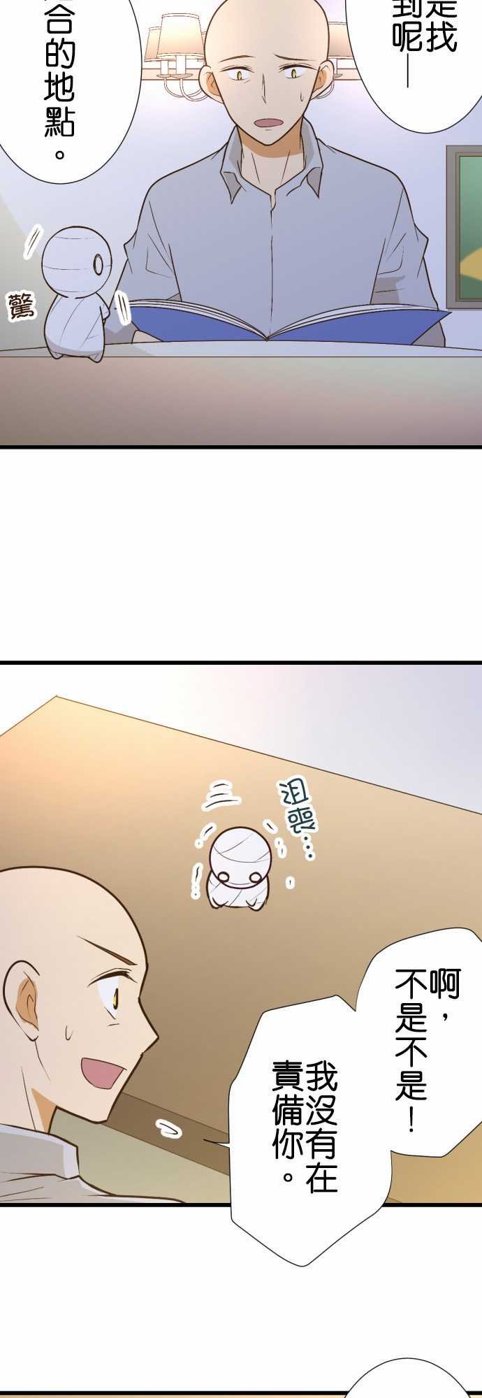 第173话