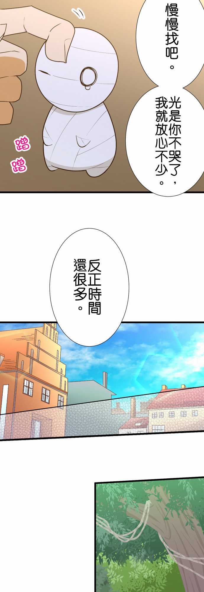 第173话