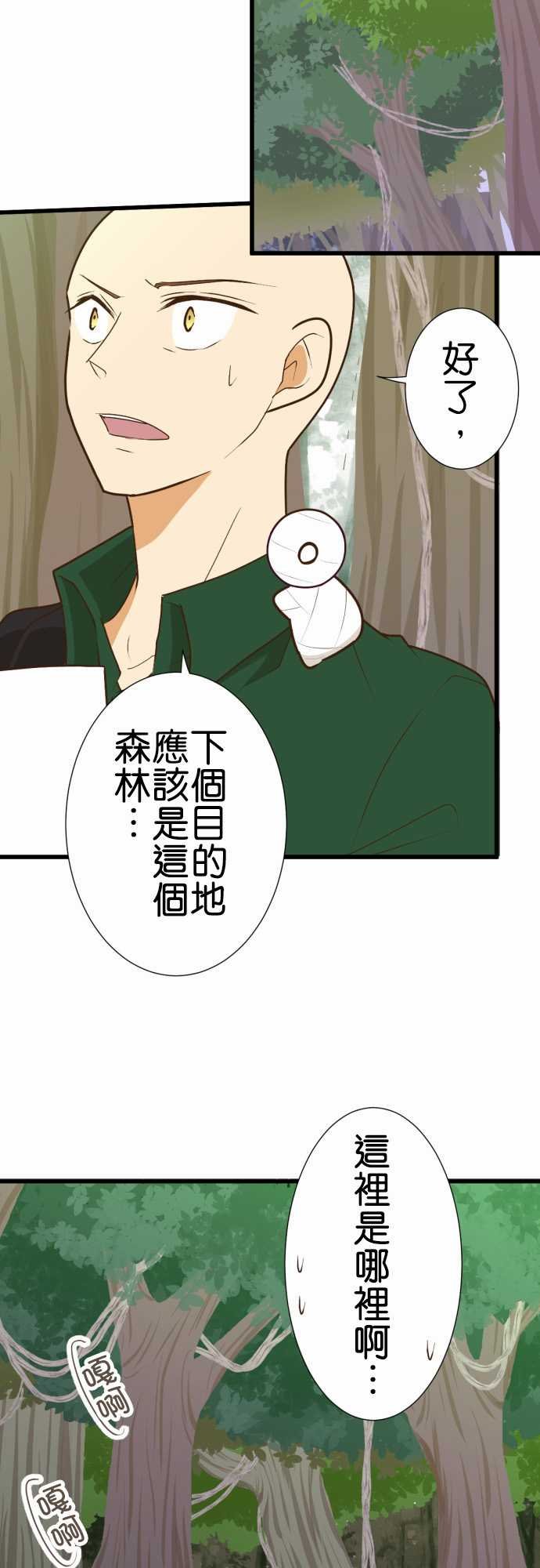 第173话