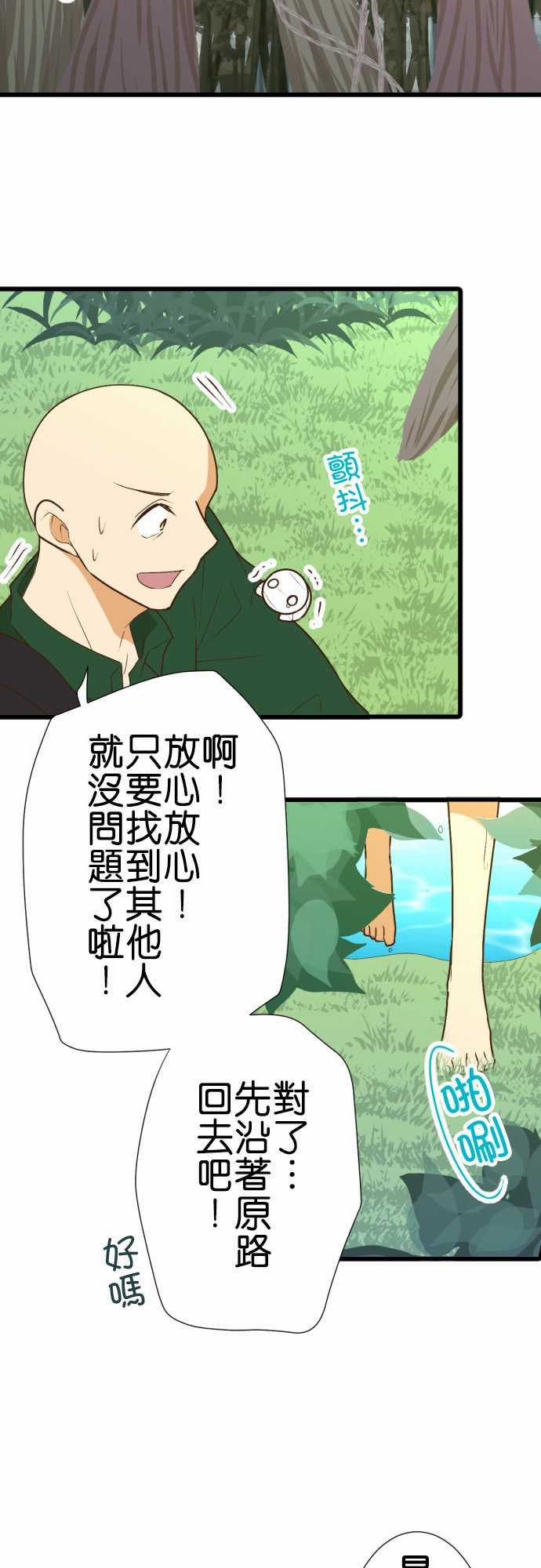第173话
