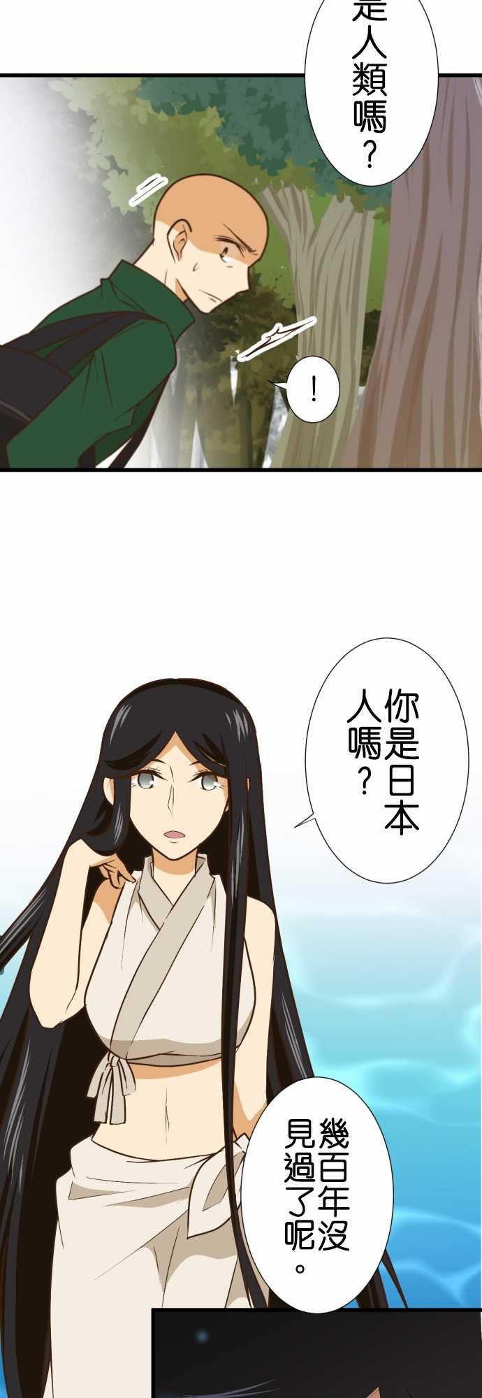 第173话