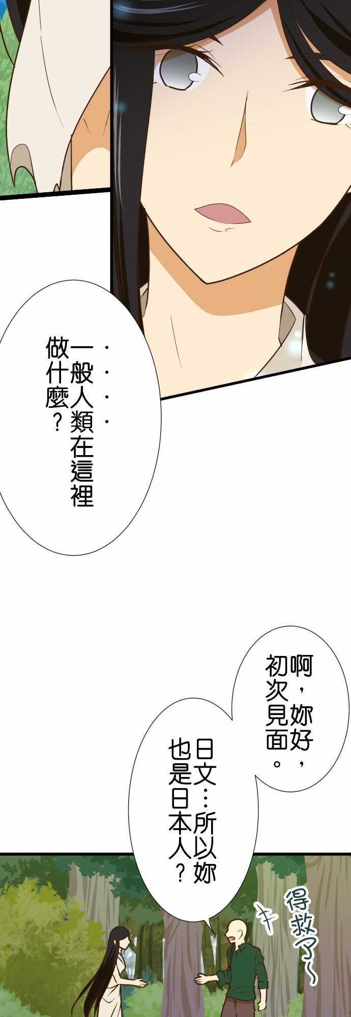 第173话