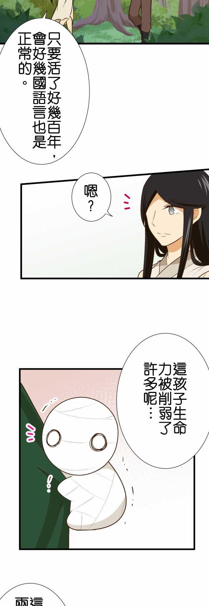 第173话