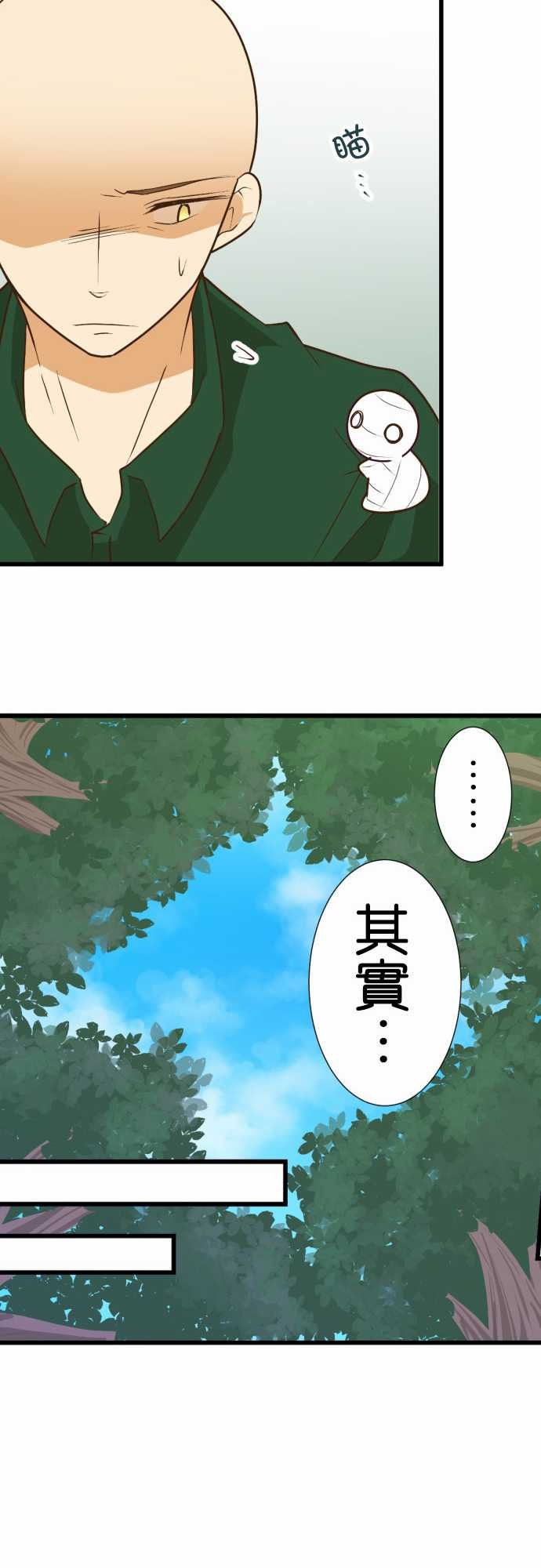 第173话