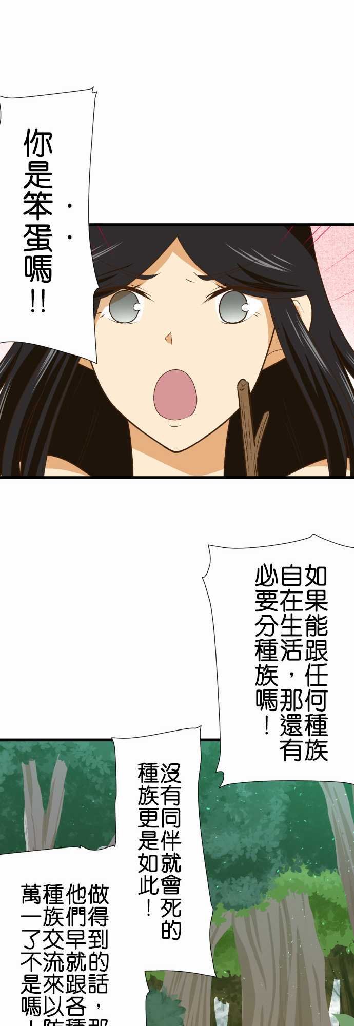 第173话