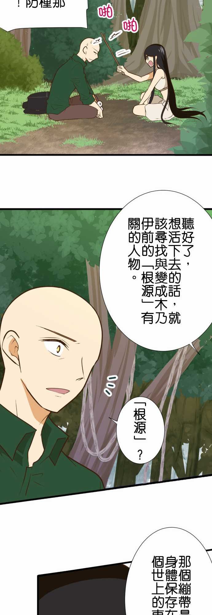 第173话