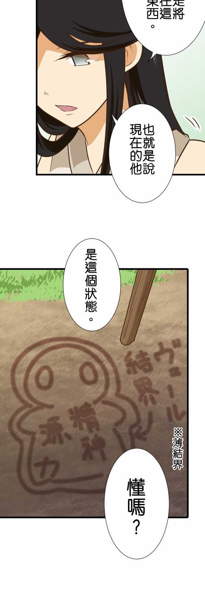 第173话