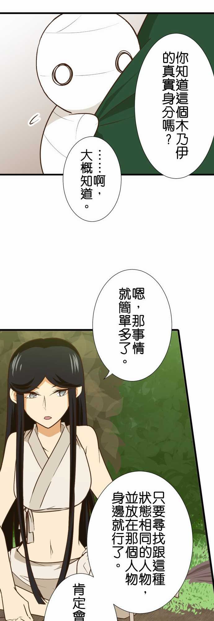 第173话